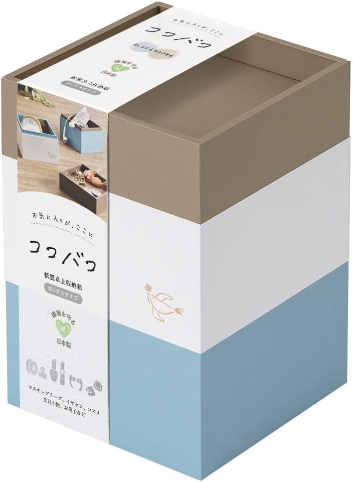 Rakuten - 【未使用品】ナカバヤシ ココバコ ボックスタイプ ブルー KBK-101-BL
