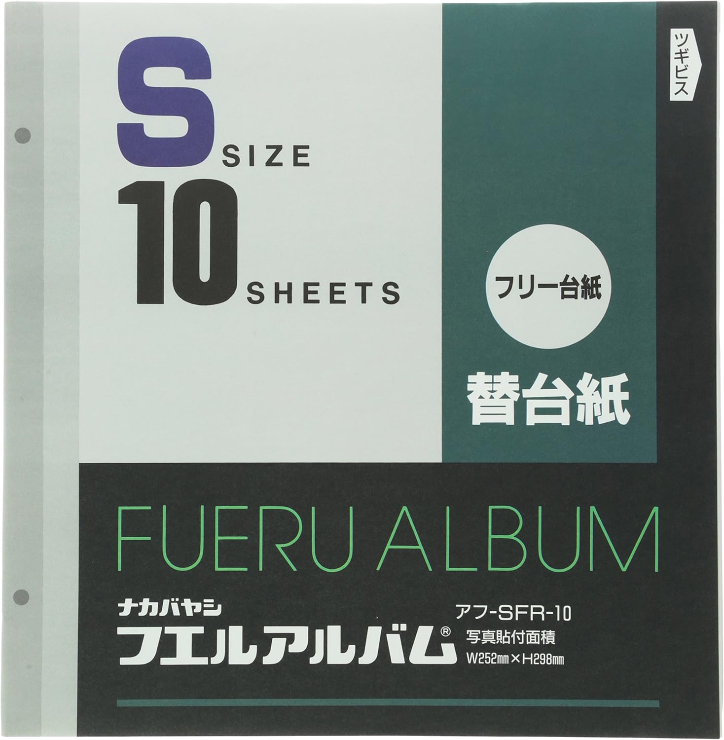 【未使用品】ナカバヤシ Sサイズ フリー替台紙 10枚入 アフ-SFR-10×100冊入り