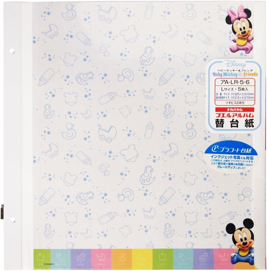 Rakuten - 【未使用品】ナカバヤシ Lサイズ キャラクターオリジナル台紙 ベビーミッキー＆フレンズ柄 5枚入 アA-LR-5-6
