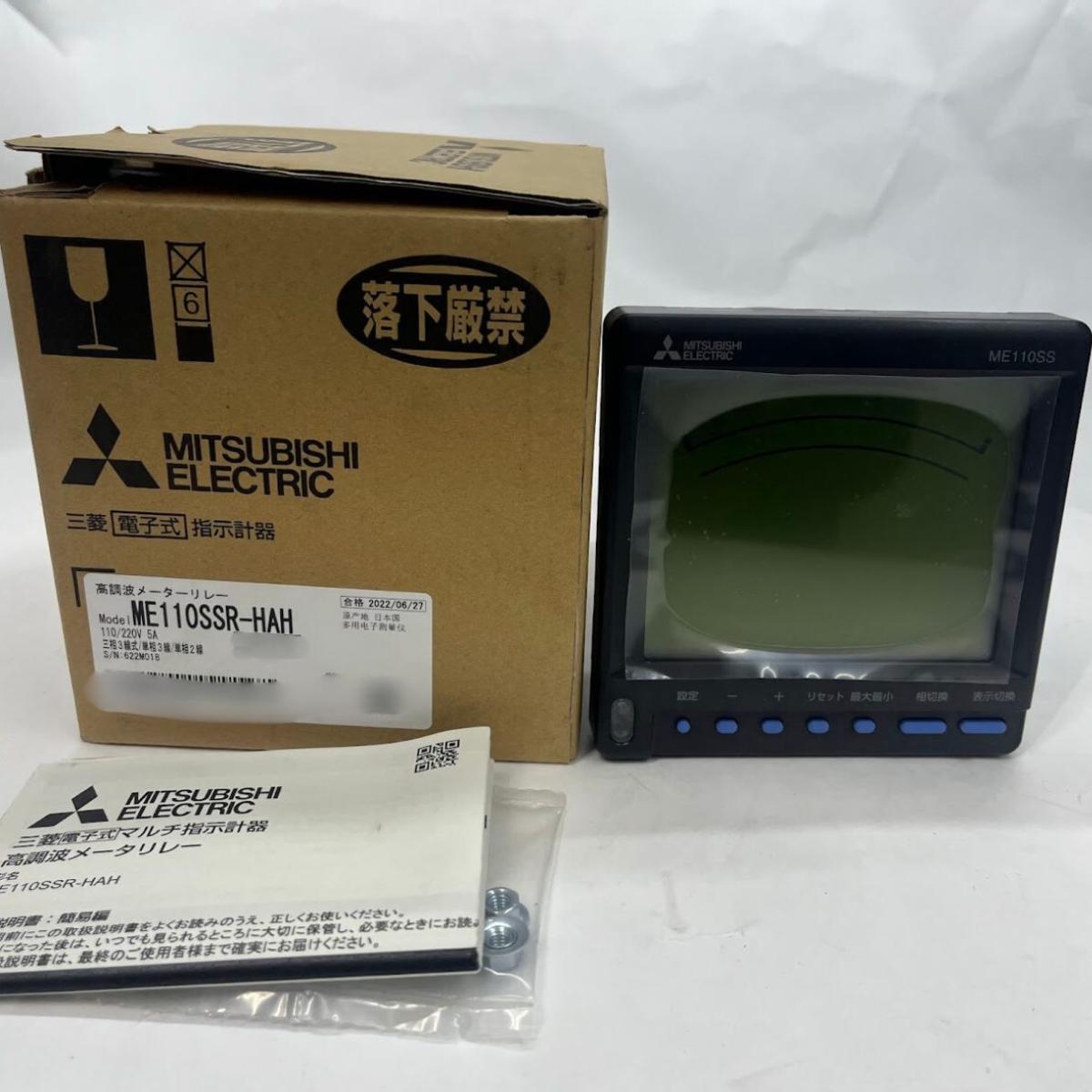 乐天商城 - 【未使用】三菱電機　電力管理用計器　ME110SSR-HAH　高調波メーターリレー 110/220V 5A
