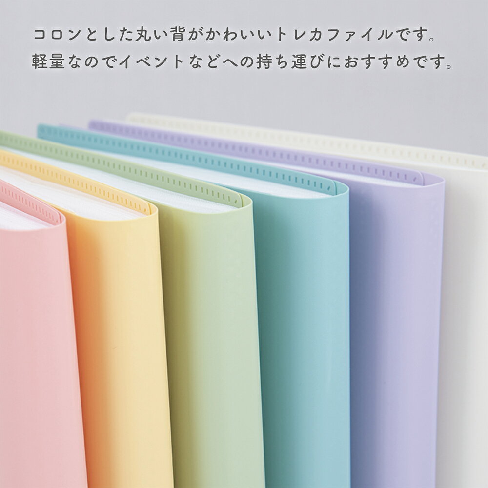 乐天商城 - 【未使用品】ナカバヤシ my Pick トレカブック A4サイズ 252枚収納 MP-CB9030 6色セット