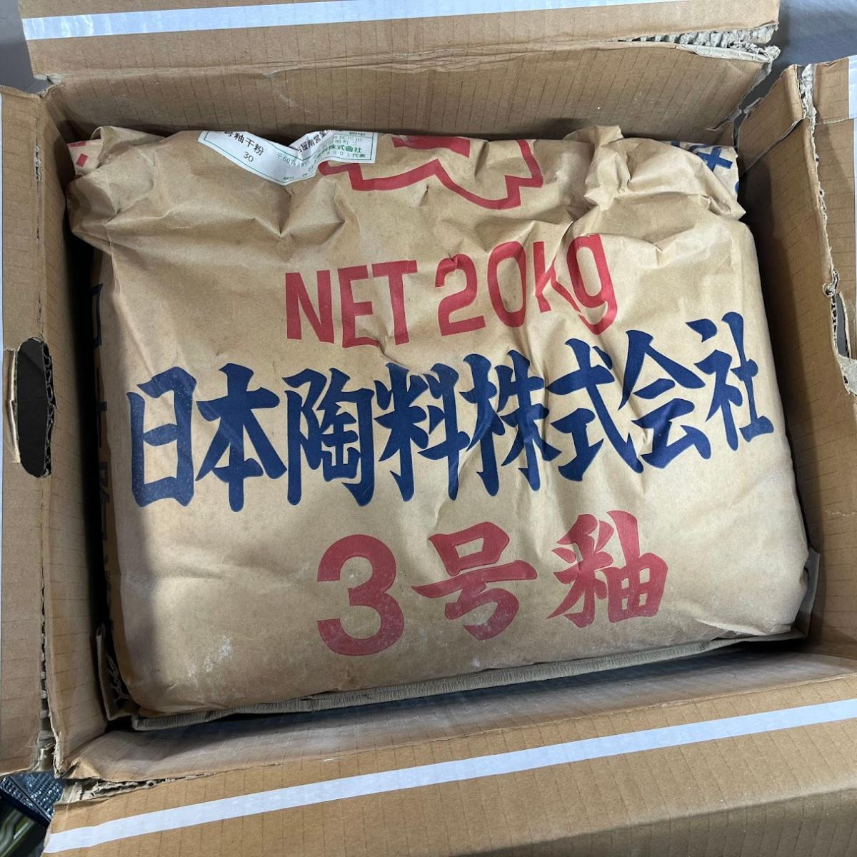 乐天商城 - 【中古】日本陶料　3号釉薬　粉末正味15kg　開封品