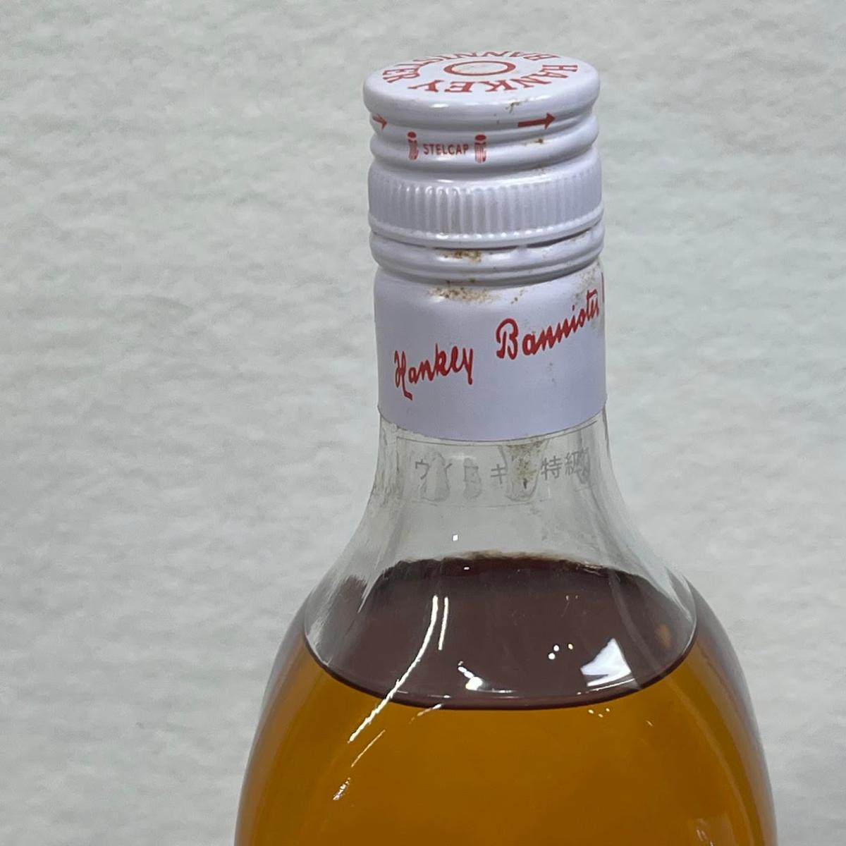 【未成年の飲酒は法律で禁じられています】特級ハンキー バニスターHANKEY BANNISTER43度　 3