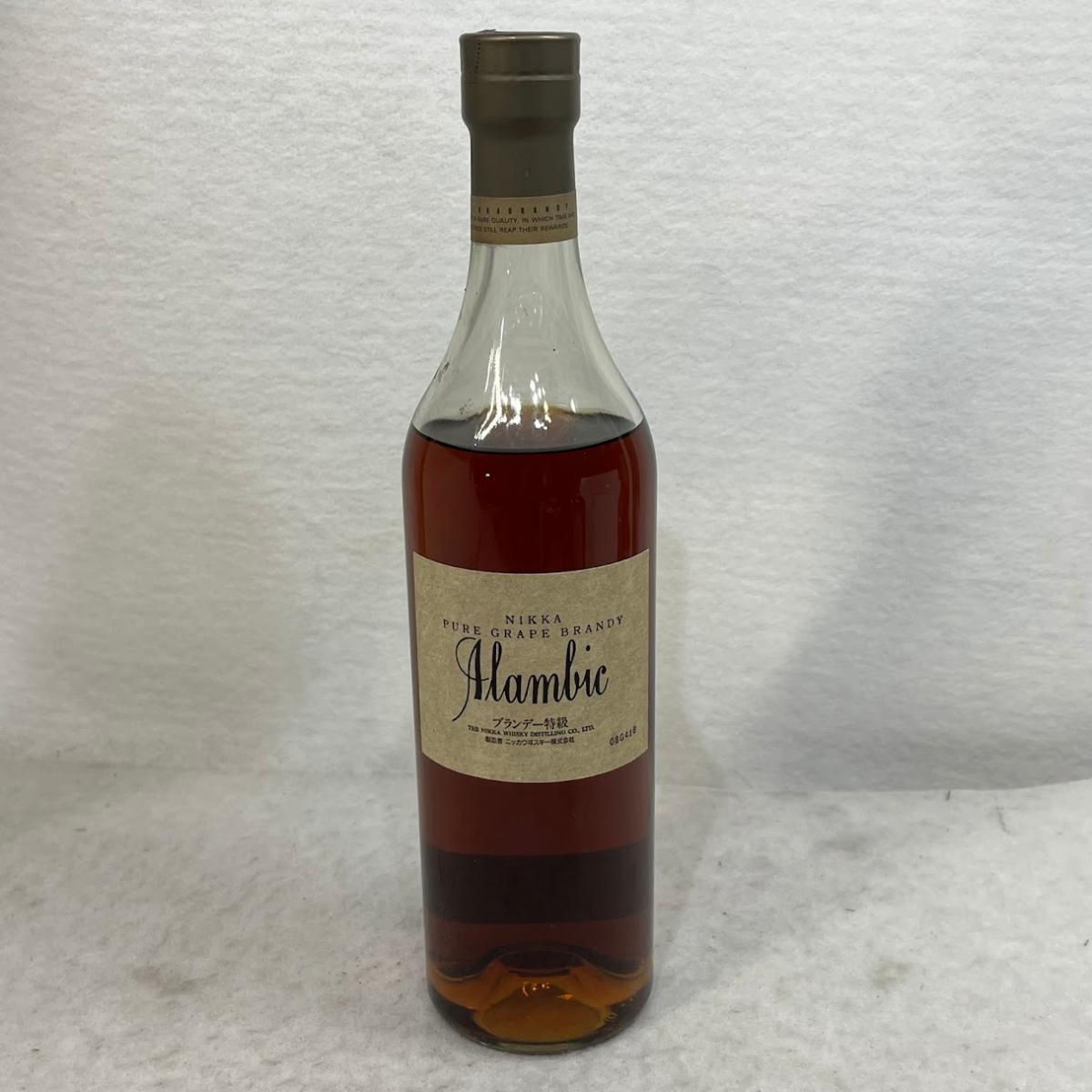 4本 コニャック フレンチブランデー 700ml 700ml ブランデー フレンチ