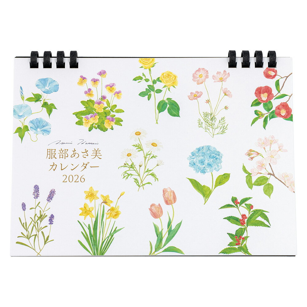 乐天商城 - 【未使用】卓上カレンダー2026 花イラスト／A5／ブラック　COC-CLTP-A5FI-26●メール便●代引き不可