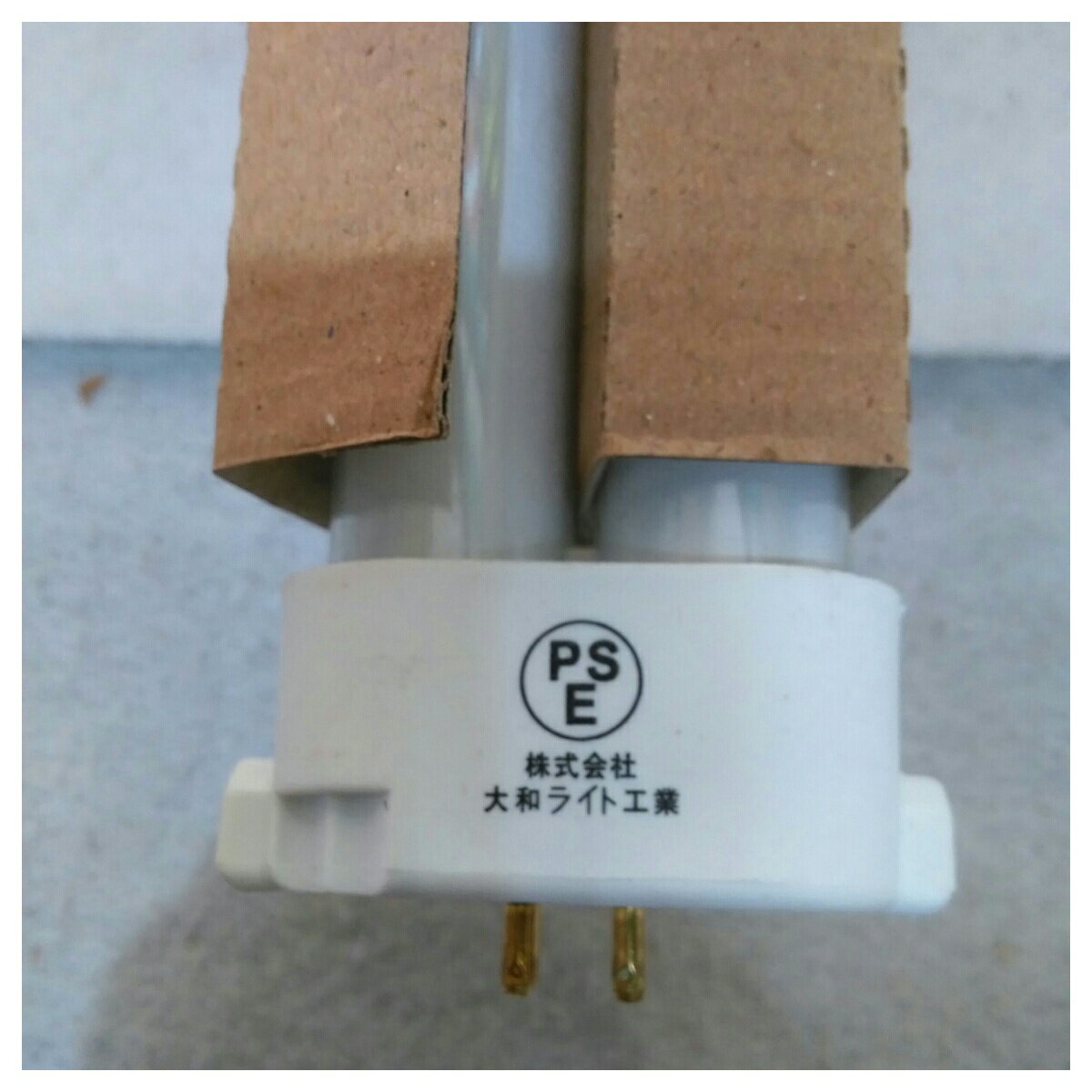 【未使用品】大和ライト工業 FPL55EX-L ツイン蛍光灯 昼光色 2本ブリッジ照明×10本...