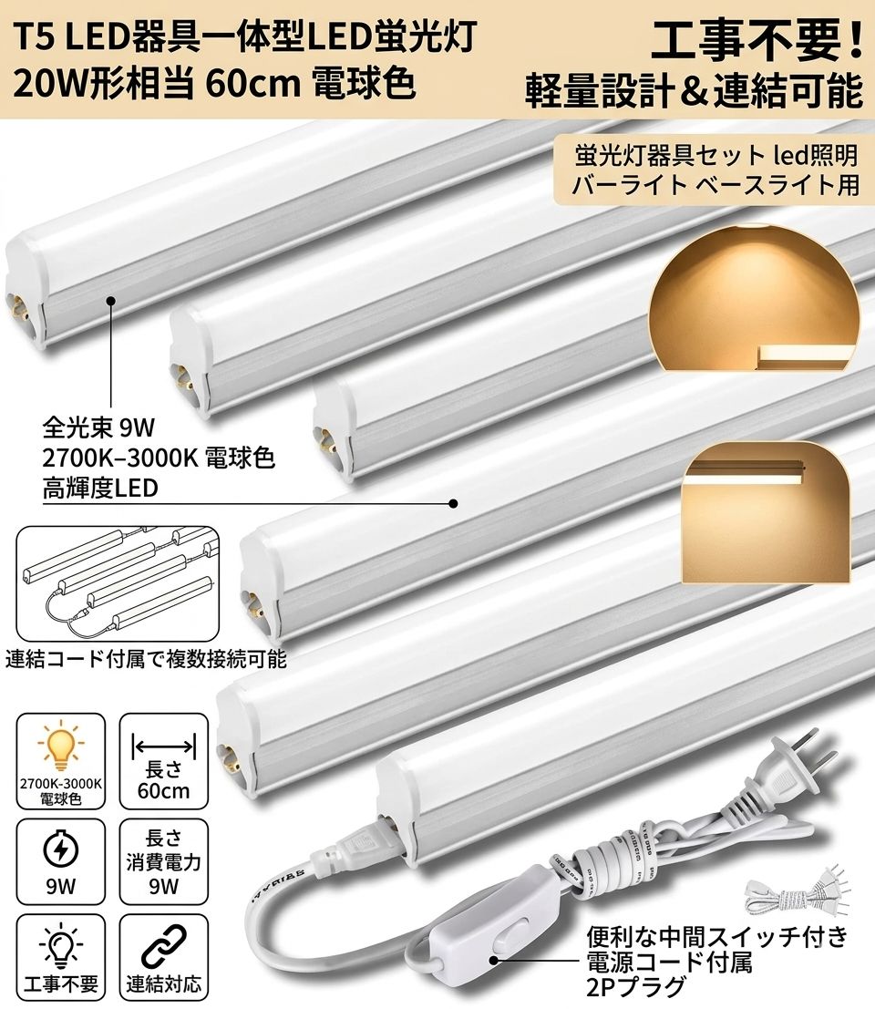 蛍光灯照明器具　中古　120cm蛍光灯　4台セットで 楽天市場】蛍光灯器具 中古の通販