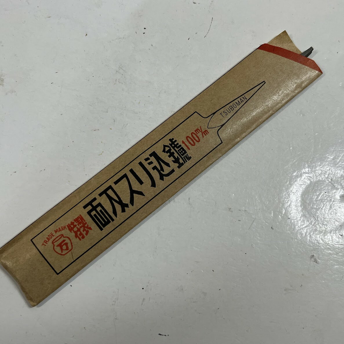 Rakuten - 【送料無料】ツボサン リョウバヤスリ 100mm RH-2【メール便】