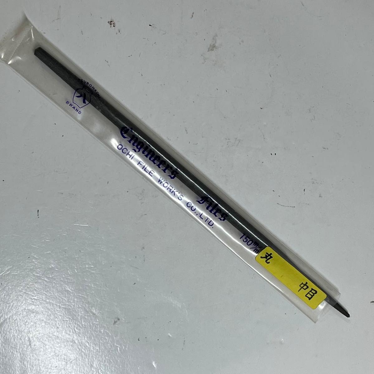樂天商城 - 【送料無料】ツボサン 鉄工用ヤスリ 中目 丸 150mm T-8【メール便】