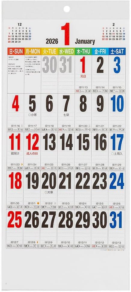 【未使用品】ナカバヤシ 2026 壁掛けカレンダー 文字月表カラー W168 COC-CLH-HLC-26