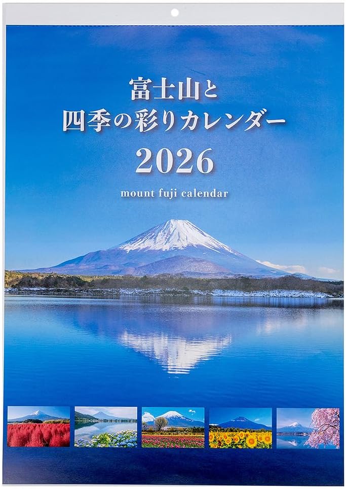 Rakuten - 【未使用品】ナカバヤシ 2026 壁掛けカレンダー 富士山 四六4切 COC-CLH-B3PF-26