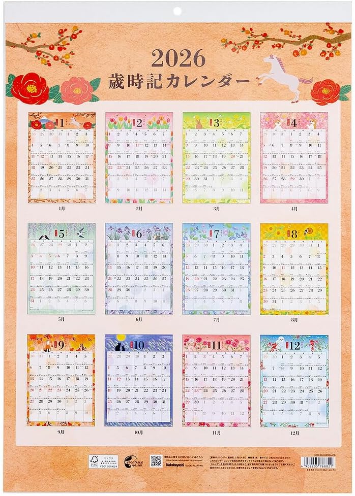 Rakuten - 【未使用品】ナカバヤシ 2026 壁掛けカレンダー 歳時記 四六4切 COC-CLH-B3SA-26