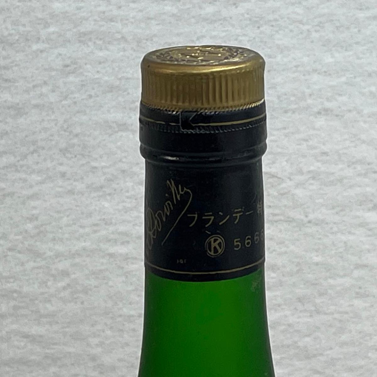 【未成年の飲酒は法律で禁じられています】Lドー...の紹介画像3
