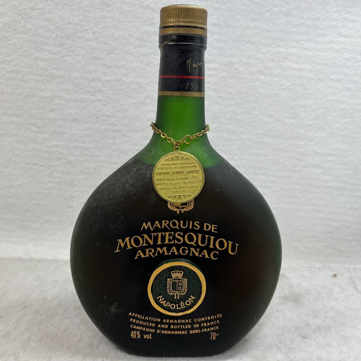 リサイクルショップリステーションの【未成年の飲酒は法律で禁じられています】マルキスモンテスキューアルマニャック箱付きナポレオンブランデー700ml40度｜アングル2