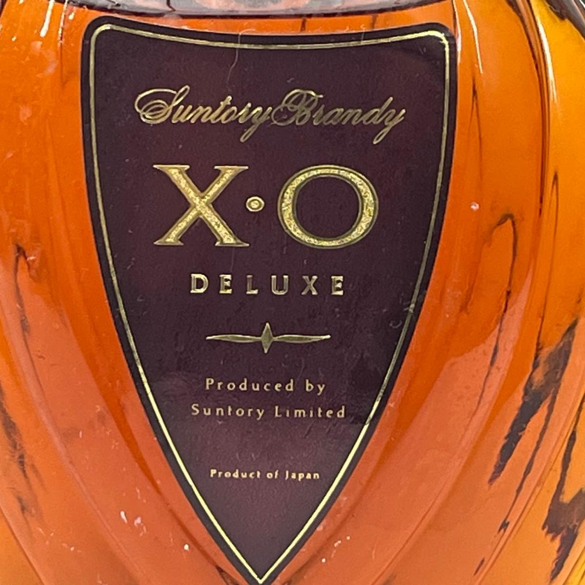 【未成年の飲酒は法律で禁じられています】サントリーブランデーXOデラックス700ml40度 2