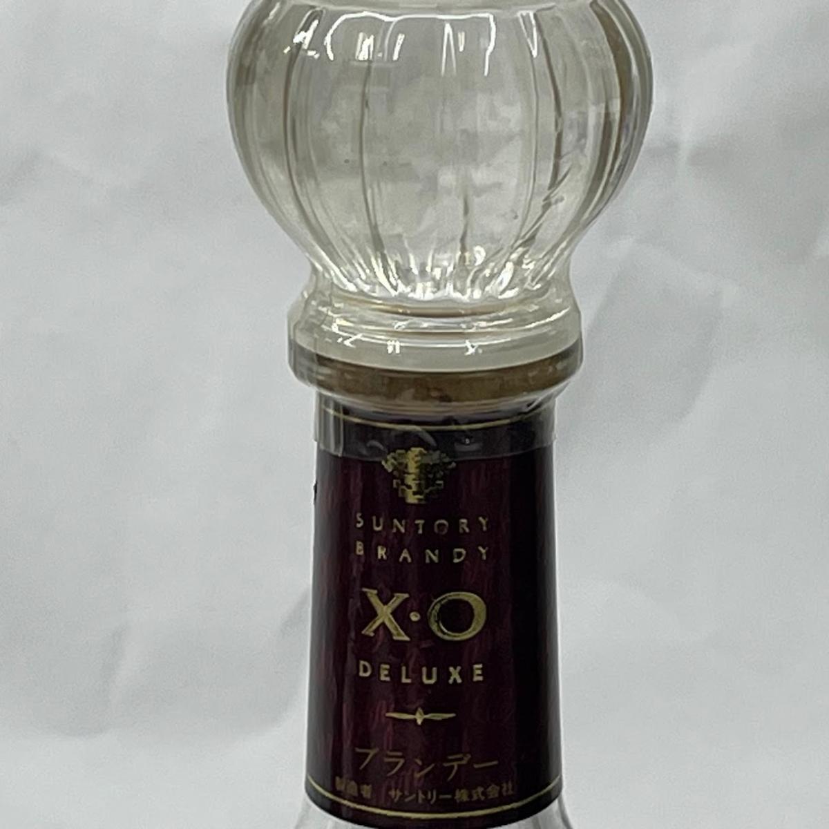 【未成年の飲酒は法律で禁じられています】サントリーブランデーXOデラックス700ml40度 3