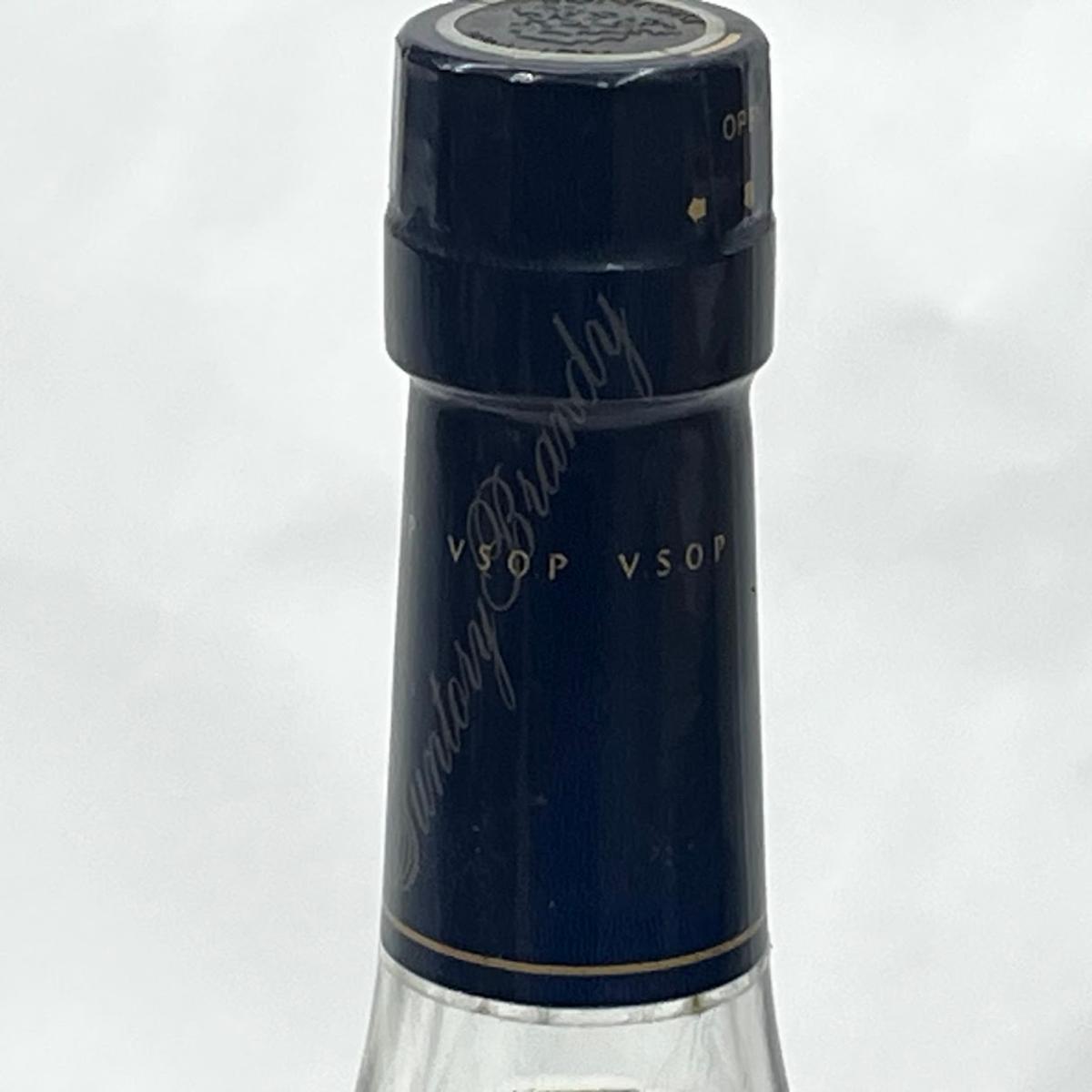 【未成年の飲酒は法律で禁じられています】ラベル汚れあり　サントリー VSOP スリム 660ML40度ブランデー 3