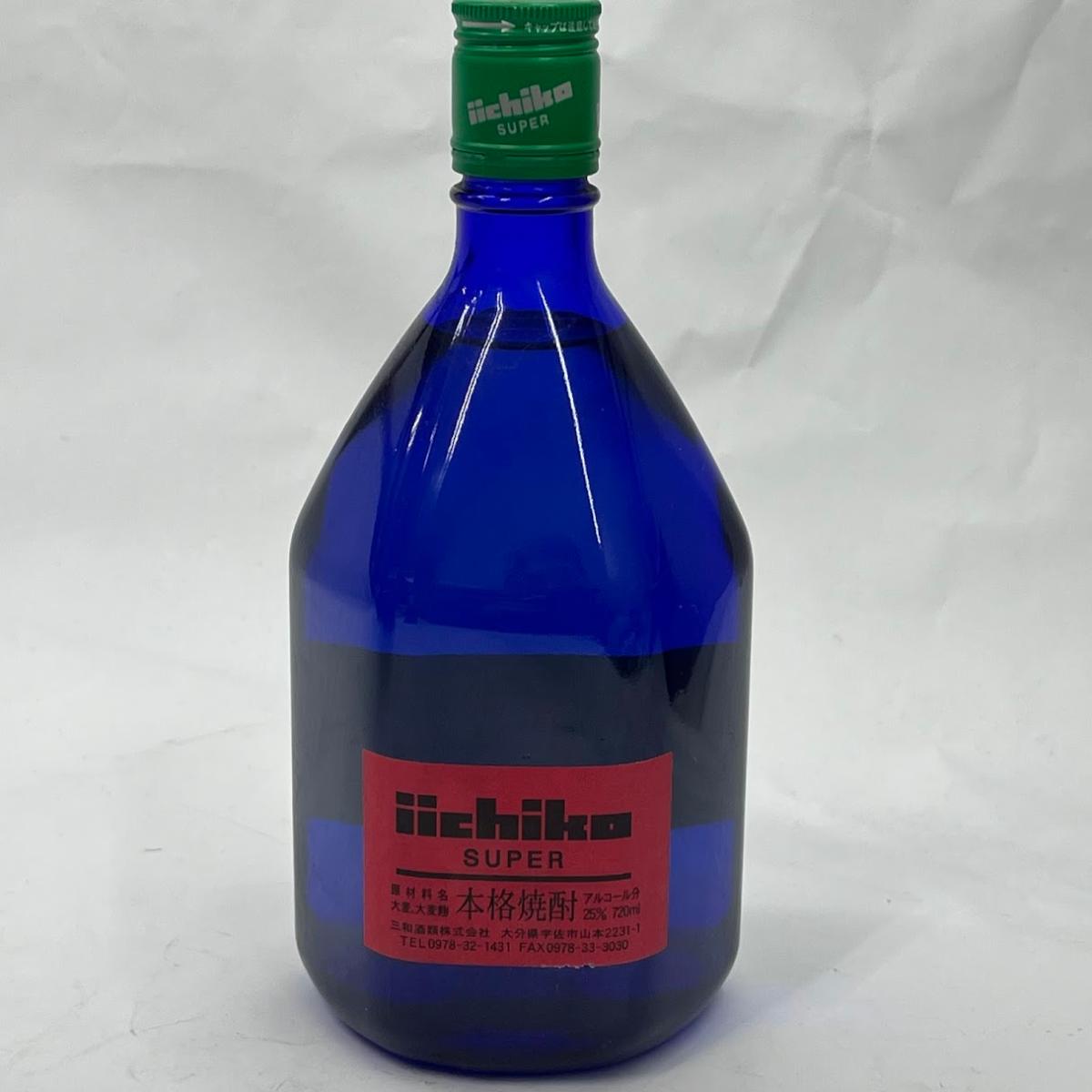 【未成年の飲酒は法律で禁じられています】いいちこスーパー 25度 [ 焼酎 麦 大分県 25度 720ml ]
