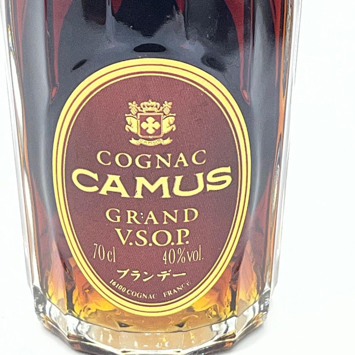 【未成年の飲酒は法律で禁じられています】カミュ...の紹介画像2