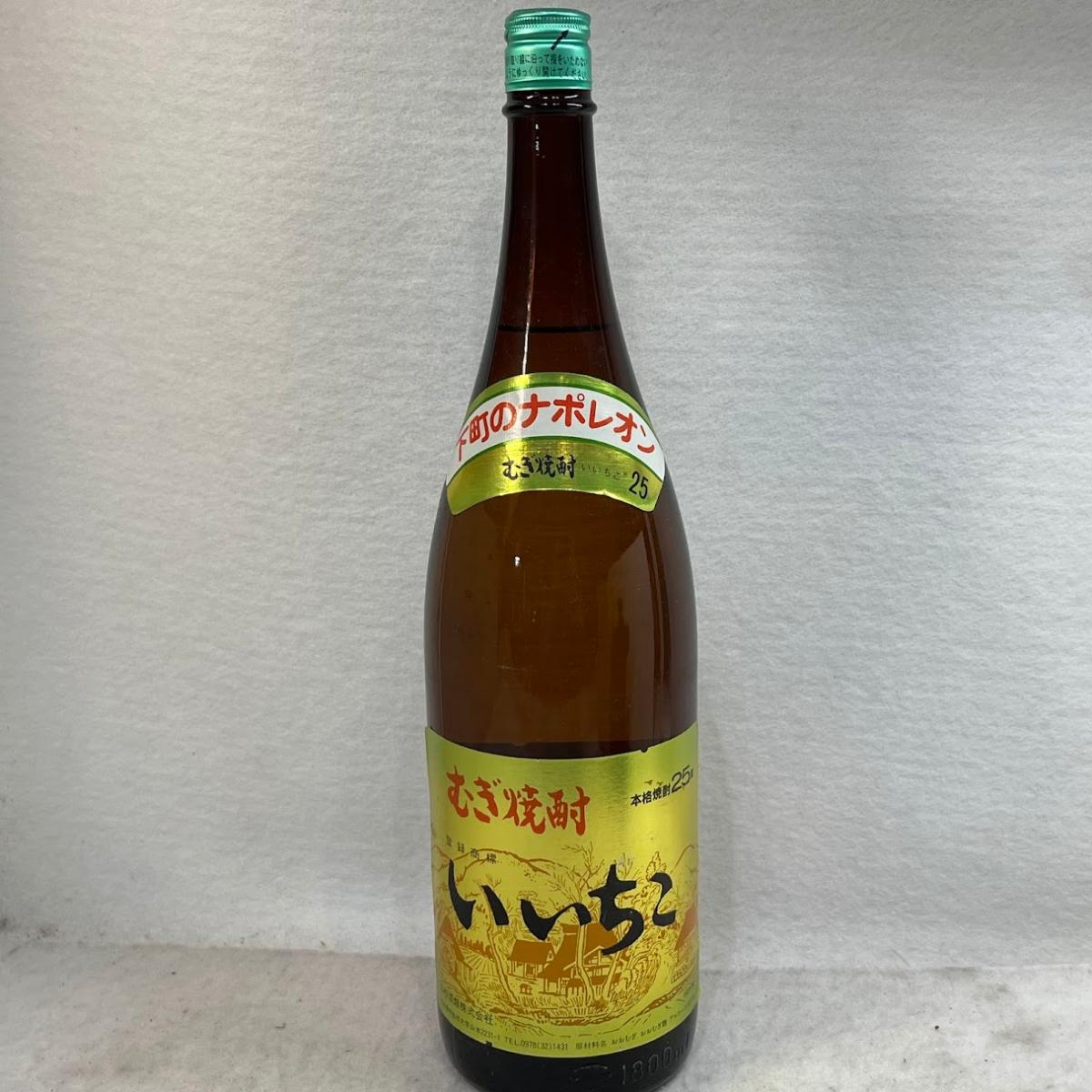 【未成年の飲酒は法律で禁じられています】いいちこ25度1800mlむぎ焼酎大分三和酒類