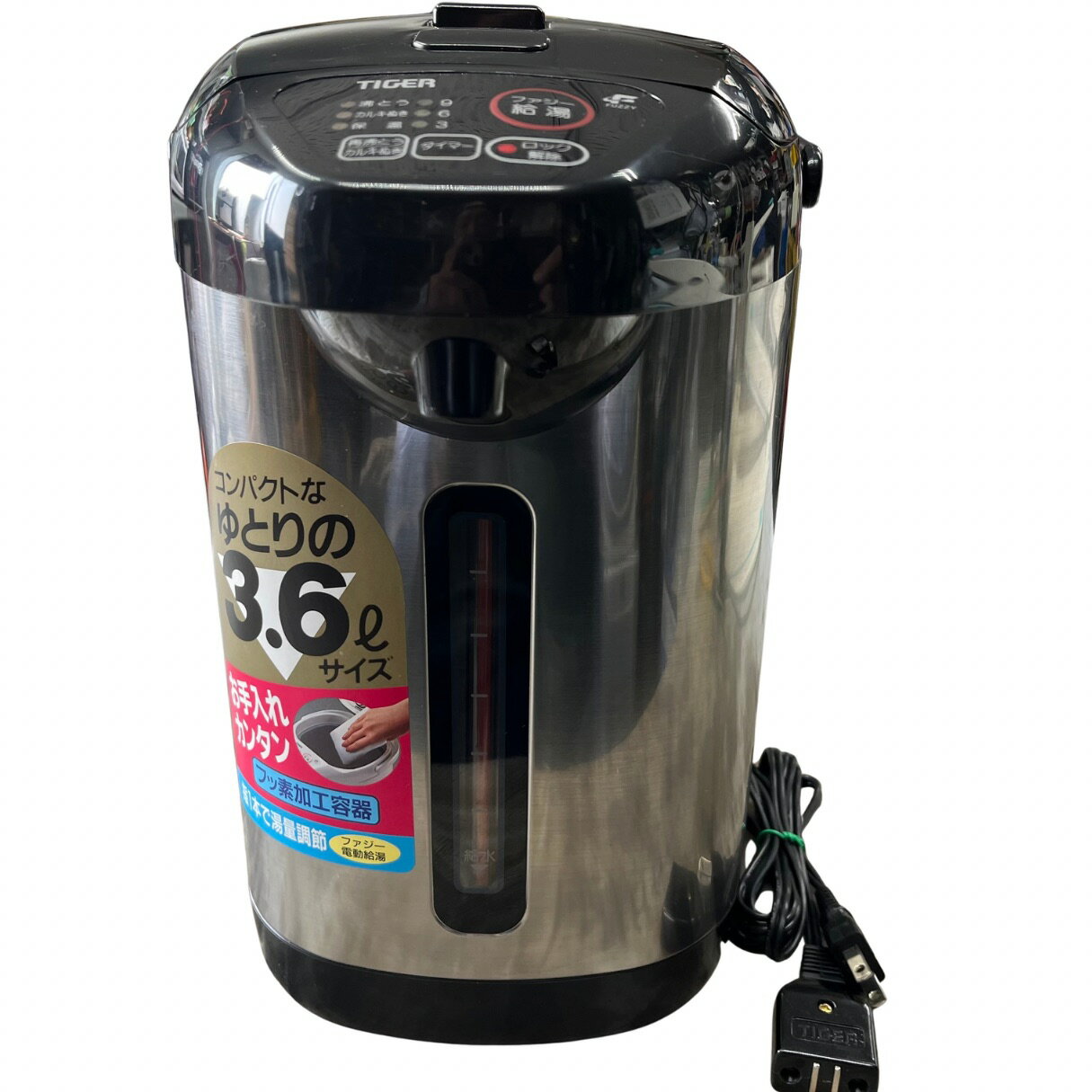 Rakuten - 【未使用品】置き古し・本体のみ タイガー魔法瓶 電気ポット 3.6L PFL-B36P シルバー× ブラック 1995年製