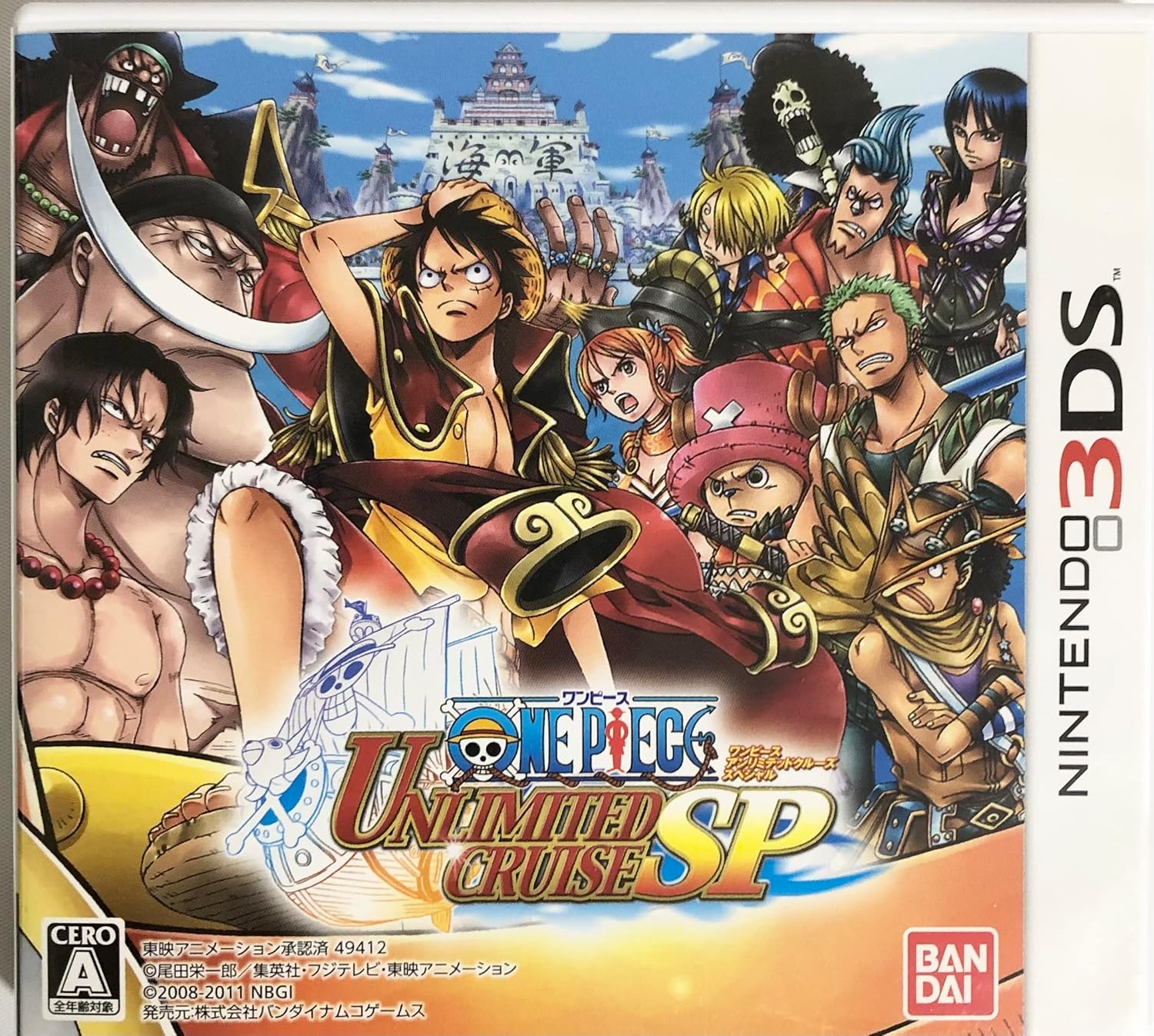 ソフト　　ワンピース アンリミテッドクルーズSP - 3DS 素材 仕様 3DS用ソフト 定価 0 付属品 中古品ですが状態いいです。 C　O　N　D　I　T　I　O　N 参考ランクは、 状態 Bランク Nランク 新品・未使用品です Sランク 新品同様、どこにも使った形跡がみられない素晴らしい状態です Aランク 使用感が少なく、美しい状態 Bランク 使用感・傷・汚れ多少あり Cランク 使用感がありダメージが目立つ状態 Dランク 難あり、壊れている。我慢して使うことができる程度。 ジャンク 使えない。部品取りや生地として使うことができる程度。 ※補足事項 ・あの『アンリミテッドクルーズep．1＆ep．2』が新要素を追加してニンテンドー3DSで登場。 ・ 弊社はリサイクルショップですのでほとんどの商品は一般顧客様より店頭にて買取させていただいた商品です。したがってユーズド品であることをご理解いただき、神経質な方や、綺麗な状態にこだわる方はご購入をお避け頂き、直営店・量販店にて新品のご購入をお勧めいたします。出品ランクはあくまで参考でございます。ランクを理由としたご返品はお受けいたしかねます。ご了承くださいませ。 ■お取引について 発送方法・送料 ◎商品は茶封筒にいれ「日本郵便様ゆうパケットもしくはクロネコDM便」にて発送させていただきます。 【送料】 全国一律無料（但し他の商品の同梱は出来ません）ポスト投函になります。 【配送日指定】 配達日のご指定はお受けできません。ご了承ください。 【配達時間帯希望サービス】 　　・時間指定なし 　 【同包】 ※こちらの都合で同梱する場合がございますが他の送料がかかる商品の同梱はお断りします。 【発送】 商品の発送は決済がお済みになってから、当社2営業日以内の発送とさせていただきます。 消費税について 商品金額には、消費税10%が含まれています。 お支払いについて 【決済方法】 ●代金引換できません。代引きご希望の場合は宅急便にて送料800円を申し受けます。 ●銀行振込（振込先は、楽天銀行とゆうちょ銀行です） ※お振込みの手数料はお客者様のご負担とさせていただきます。 ●クレジット決済 注意事項 ■下記内容に同意の上、ご入札下さいますようお願い申し上げます 　　ネット販売の性質上、パソコン環境・モニターなどの設定・仕様等で　　イメージ写真と実際の商品との色合いが若干異なる場合がございます。 ○ご購入後のキャンセルは等は、一切しておりません。 ○程度に敏感な方、神経質な方は必ず詳しい程度をお問い合わせください。 　○ご注文後、こちらからの連絡に48時間以上お返事が無い場合「お客様都合によるキャンセル」とさせて頂きます。 ○ご購入後、翌日から5営業日以内にお振込みの出来る方のみご注文下さい。 □気になる事がありましたら遠慮なくご質問下さい。 □掲載写真以外の画像もE-mailにてお送りする事が可能です。 □ご質問の返信は、取扱店舗の営業時間内に限ります。 【返品の特約】 ◇商品に欠陥がある場合を除き、返品や交換には応じておりません。 ◇商品に欠陥がある場合には送料当方負担にて、弊社が責任を持って対応させて頂きます。 ◇ご購入時についている付属品が欠品（紛失等）された場合、返品・交換はお受けできません。 ◇尚、商品の性質上、次の場合の返品・交換はお断りさせていただきます。 ・お客様の都合 ・一度ご使用になられた場合 ・イメージ違い（形状違い、大きさなど） ・連絡が無く、3日以上過ぎた場合 ◇お届けした商品がご注文の商品と異なっていた場合や事故等による損傷(不良品)が見られた場合、商品到着後48時間以内に「お電話かE-mail」にて、ご連絡をお願い致します。 【返金について】 ◇返品特約にあるお客様の都合以外の理由で返品となった場合、返金時の振込手数料は弊社にて負担いたします。 ◇銀行振込・代金引換などで、お客様が商品代金をお支払い後に「キャンセル（取消し）」をされた 場合、商品代金の返金はトラブル防止の為「ご購入者様名義への銀行振込」とさせていただきます。 ◇お振込みの際にかかる「手数料（振込手数料等）」は、お客様のご負担とさせていただきます。 ◇返金金額は、手数料を差し引いた商品代金（消費税込み）となります。