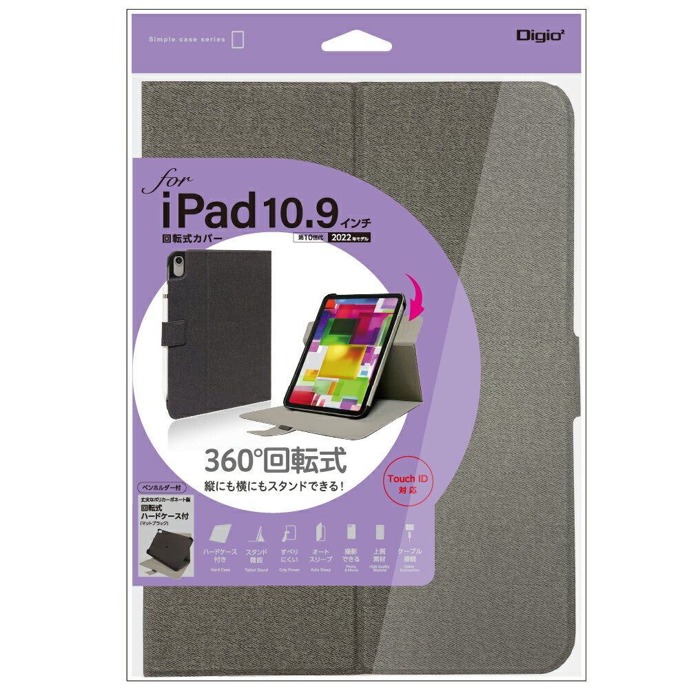 未使用品 ナカバヤシ iPad（A16）/iPad 10.9インチ（第10世代）用回転式カバー グレー TBC-IP2209GY【送料無料】【メール便でお送りし..