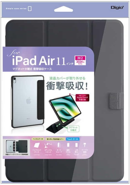 乐天商城 - 未使用品 ナカバヤシ iPad Air 11インチ（M3/M2)用 マグネット分離式衝撃吸収ケース TBC-IPA24101BK【送料無料】【メール便でお送りします】代引き不可
