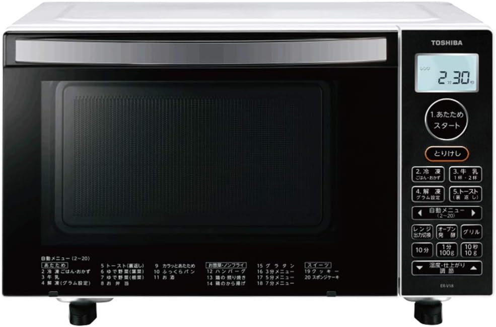 楽天市場】中古 オーブンレンジ 東芝の通販