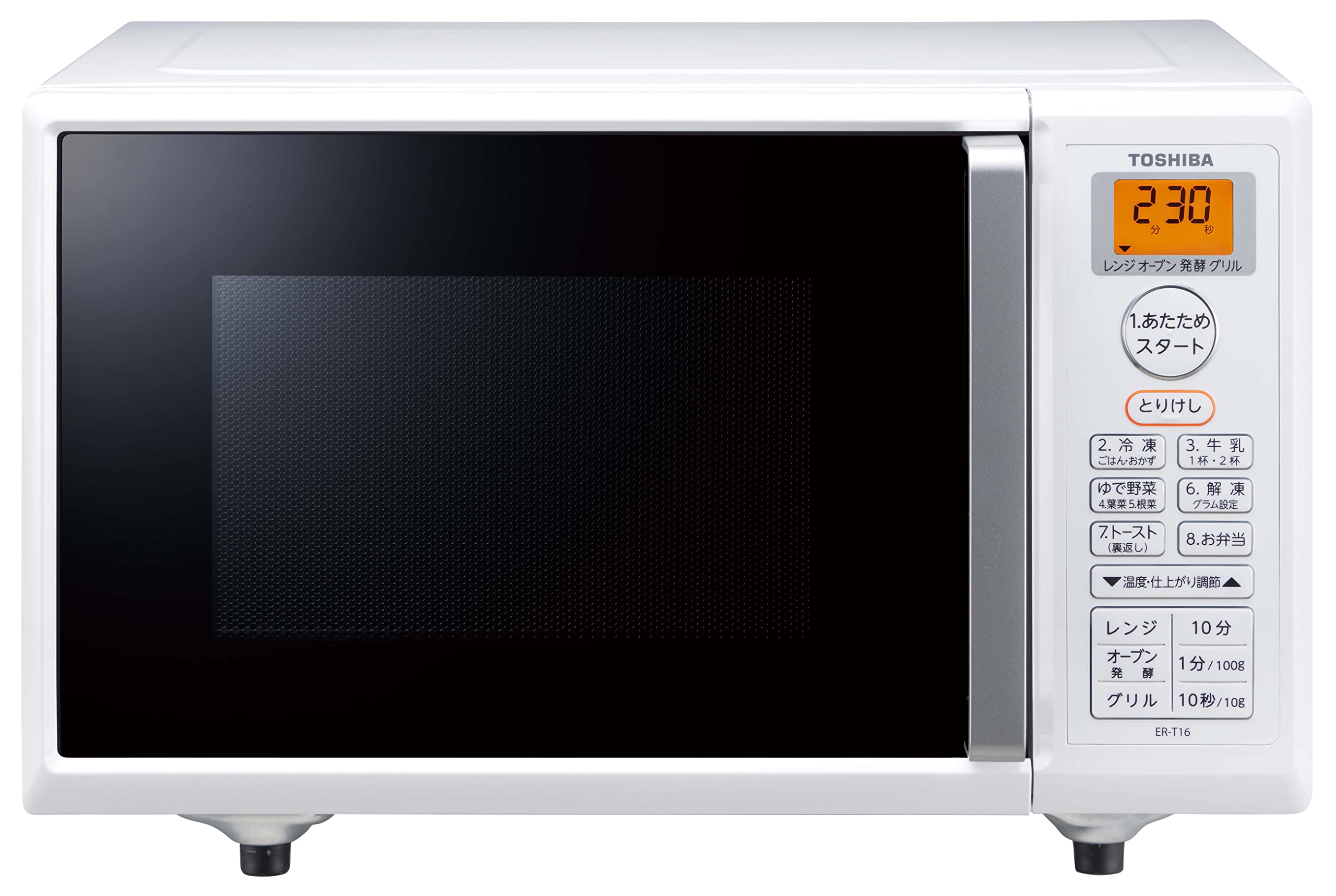 TOSHIBA - 【動作確認済】【中古】本体・角皿のみ 東芝 庫内フラット 16L オーブンレンジ ER-T16-W ホワイト系 2021年製