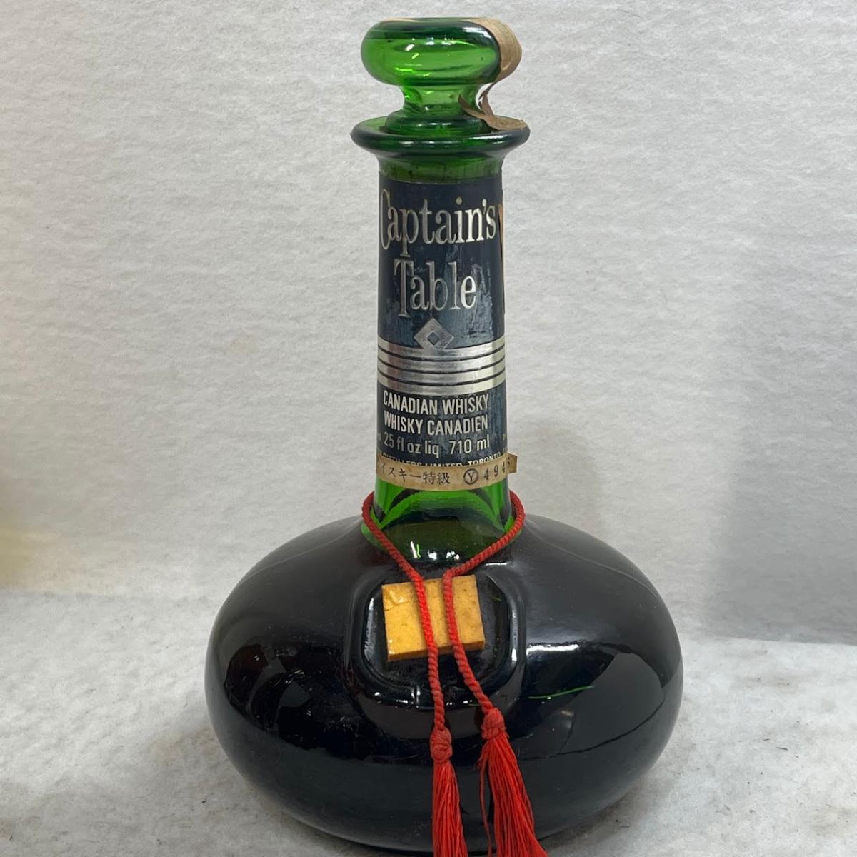洋酒　　キャプテンズ・テーブル　カナディアンウイスキー　710ml40度　封蝋取れ　特級　封緘紙付き（ボロボロですが） 内容量 (ml) 710 アルコール度数 40 原産国 カナダ 付属品 無し ※古酒につきコルクが破損しやすいです。慎重に開栓しましてもきっと起こります。コルクは無保証ですのでご理解の上お求め願います。未開栓。梱包して宅急便でお送りします。 C　O　N　D　I　T　I　O　N 参考ランクは、 商品状態 酒美品 ※補足事項 ・ ・弊社の商品は1点物が多く在庫限りの出品です。この機会を逃さずお急ぎ、お求めくださいませ。 ・ 弊社はリサイクルショップですのでほとんどの商品は一般顧客様より店頭にて買取させていただいた商品です。したがってユーズド品であることをご理解いただき、神経質な方や、綺麗な状態にこだわる方はご購入をお避け頂き、直営店・量販店にて新品のご購入をお勧めいたします。出品ランクはあくまで参考でございます。ランクを理由としたご返品はお受けいたしかねます。ご了承くださいませ。 ■お取引について 酒類の販売について 未成年者の飲酒は法律で禁じられています。 申込者の方は注文フォームの備考の年齢欄を必ずご記入いただき送信願います。 もしご記入なき場合発送いたしかねますので予めご了承願います。 尚、お電話にて確認させていただく事もございます。 合わせてご了承くださいませ。 発送方法・送料 ◎購入商品は「宅急便」にて発送させていただきます。 【送料】 ヤマト運輸様(北海道・東北・沖縄は日本郵便様）にて発送させていただきます。 送料無料 【配送日指定】 配達日指定は、購入のあった日から1週間後までとさせていただきます。 ※一週間以上先のご指定はお受けできません。ご了承ください。 【配達時間帯希望サービス】 指定なし　9:00～12:00　14:00～16:00　16:00～18:00　18:00～20:00　19:00～21:00 【同包】 複数購入された場合の送料は同梱可能ですが大きさによっては別途お見積もりになります。 【発送】 商品の発送は当日正午までに決済確認ができましたら当日発送し指定の地域には翌日のお届けをさせていただきます。 消費税について 落札金額には、消費税10%が含まれています。 お支払いについて 【決済方法】 ●代金引換：手数料（商品代金） 330円（1万円未満）440円（～3万円）660円（～10万円）1100円（～30万円） ●銀行振込（振込先は、楽天銀行とゆうちょ銀行です） ※お振込みの手数料はお客者様のご負担とさせていただきます。 ●クレジット決済 注意事項 ■下記内容に同意の上、ご入札下さいますようお願い申し上げます 　　ネット販売の性質上、パソコン環境・モニターなどの設定・仕様等で　　イメージ写真と実際の商品との色合いが若干異なる場合がございます。 ○ご購入後のキャンセルは等は、一切しておりません。 ○程度に敏感な方、神経質な方は必ず詳しい程度をお問い合わせください。 　○ご注文後、こちらからの連絡に48時間以上お返事が無い場合「お客様都合によるキャンセル」とさせて頂きます。 ○ご購入後、翌日から5営業日以内にお振込みの出来る方のみご注文下さい。 □気になる事がありましたら遠慮なくご質問下さい。 □掲載写真以外の画像もE-mailにてお送りする事が可能です。 □ご質問の返信は、取扱店舗の営業時間内に限ります。 【返品の特約】 ◇商品に欠陥がある場合を除き、返品や交換には応じておりません。 ◇商品に欠陥がある場合には送料当方負担にて、弊社が責任を持って対応させて頂きます。 ◇ご購入時についている付属品が欠品（紛失等）された場合、返品・交換はお受けできません。 ◇尚、商品の性質上、次の場合の返品・交換はお断りさせていただきます。 ・お客様の都合 ・一度ご使用になられた場合 ・イメージ違い（形状違い、大きさなど） ・連絡が無く、3日以上過ぎた場合 ◇お届けした商品がご注文の商品と異なっていた場合や事故等による損傷(不良品)が見られた場合、商品到着後48時間以内に「お電話かE-mail」にて、ご連絡をお願い致します。 【返金について】 ◇返品特約にあるお客様の都合以外の理由で返品となった場合、返金時の振込手数料は弊社にて負担いたします。 ◇銀行振込・代金引換などで、お客様が商品代金をお支払い後に「キャンセル（取消し）」をされた 場合、商品代金の返金はトラブル防止の為「ご購入者様名義への銀行振込」とさせていただきます。 ◇お振込みの際にかかる「手数料（振込手数料等）」は、お客様のご負担とさせていただきます。 ◇返金金額は、手数料を差し引いた商品代金（消費税込み）となります。