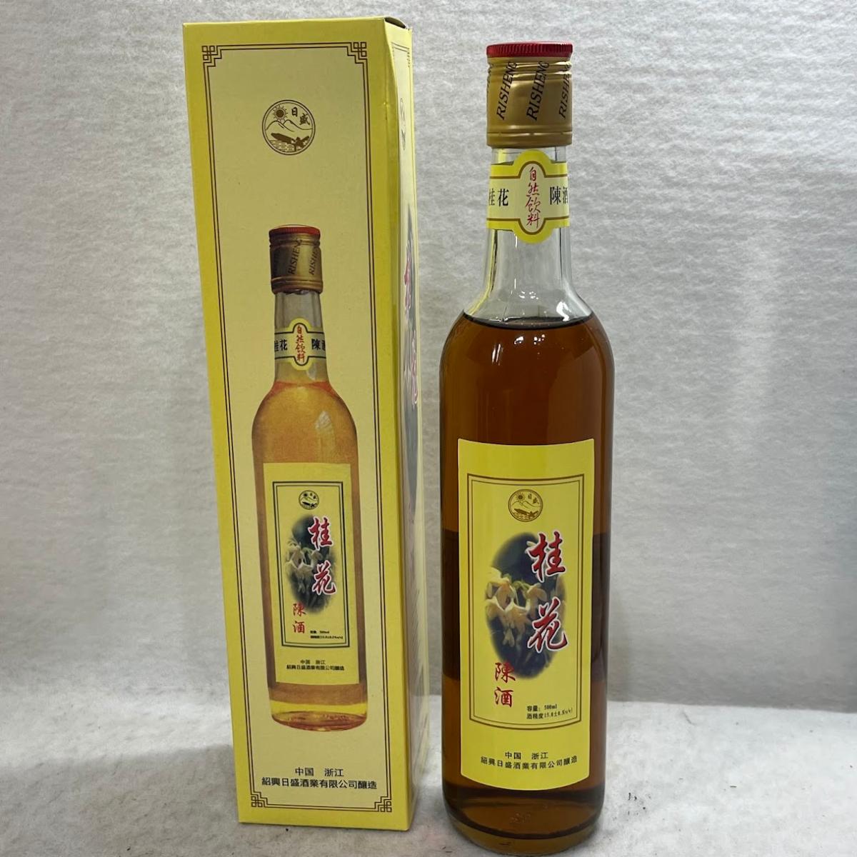 Rakuten - 【未成年の飲酒は法律で禁じられています】興南貿易　桂花陳酒　500ml　15度　ワイン　きんもくせいの香り