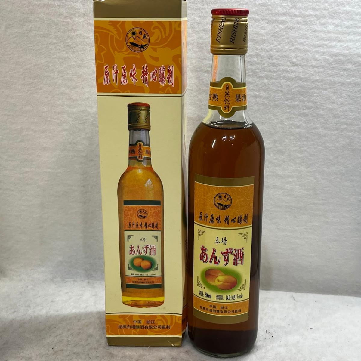 今が旬の杏酒の実　　特大品です。これからが最高です。 杏露酒 1800ml