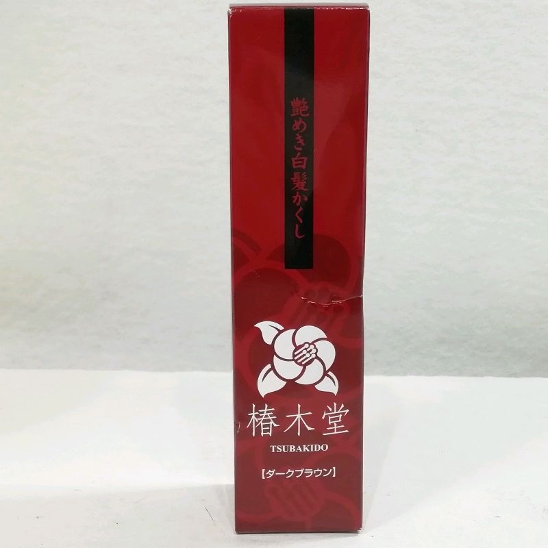 【未使用品】椿木堂 艶めき白髪かくし ダークブラウン 36g