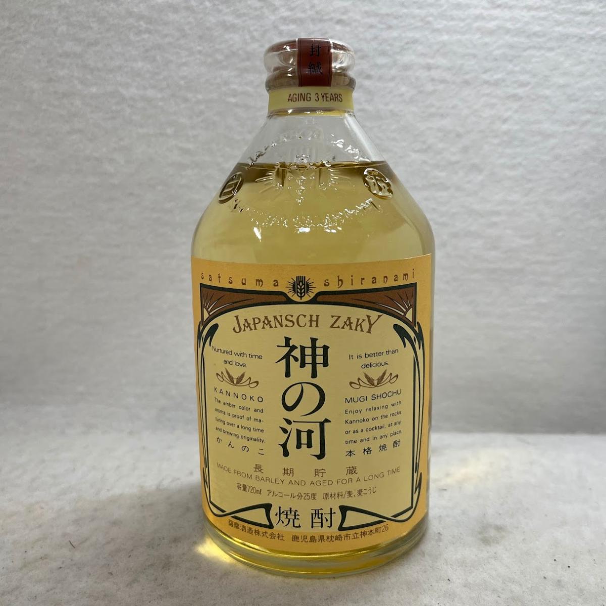 楽天市場】神の河 黒（日本酒・焼酎）の通販