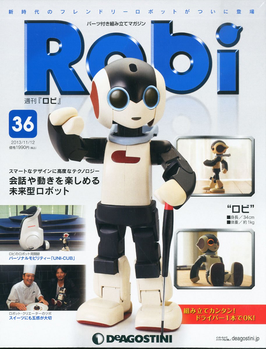 楽天市場】ロビ電池の通販