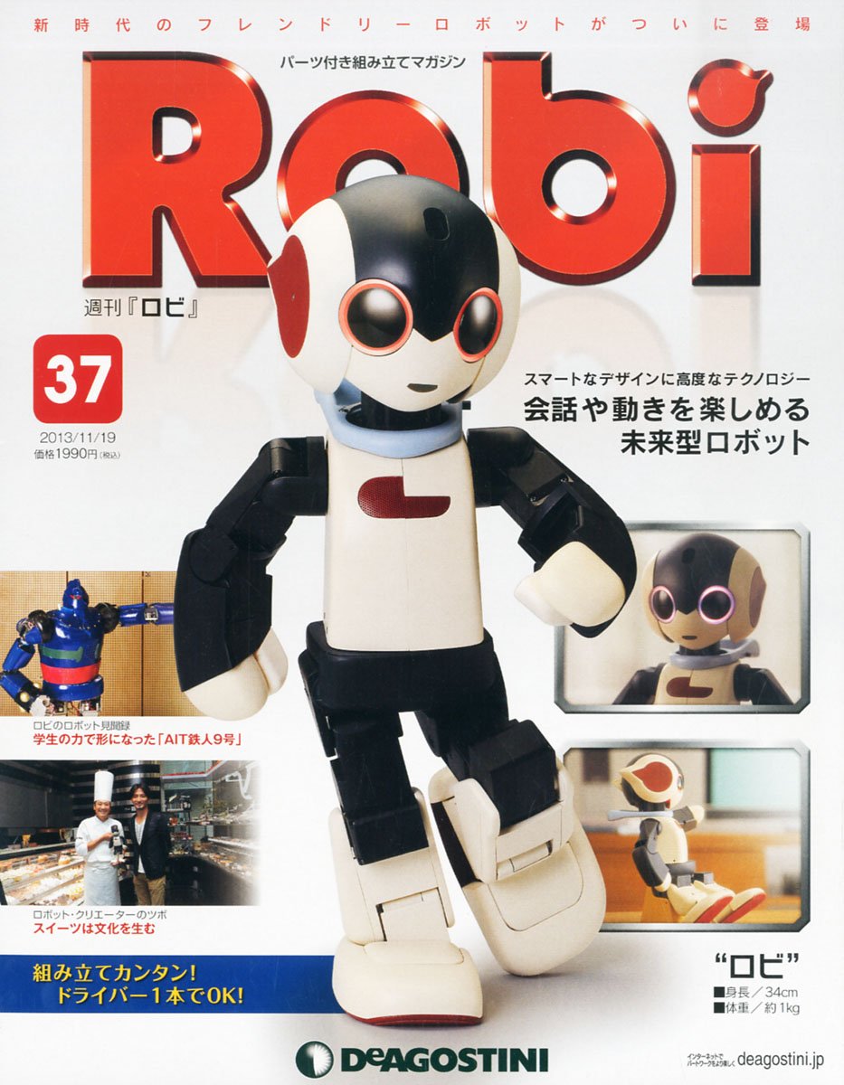 楽天市場】デアゴスティーニ ロビ 完成の通販