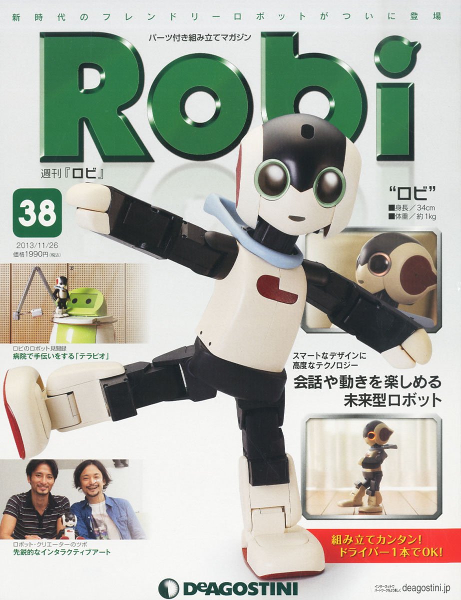 楽天市場】デアゴスティーニ ロビ 完成の通販