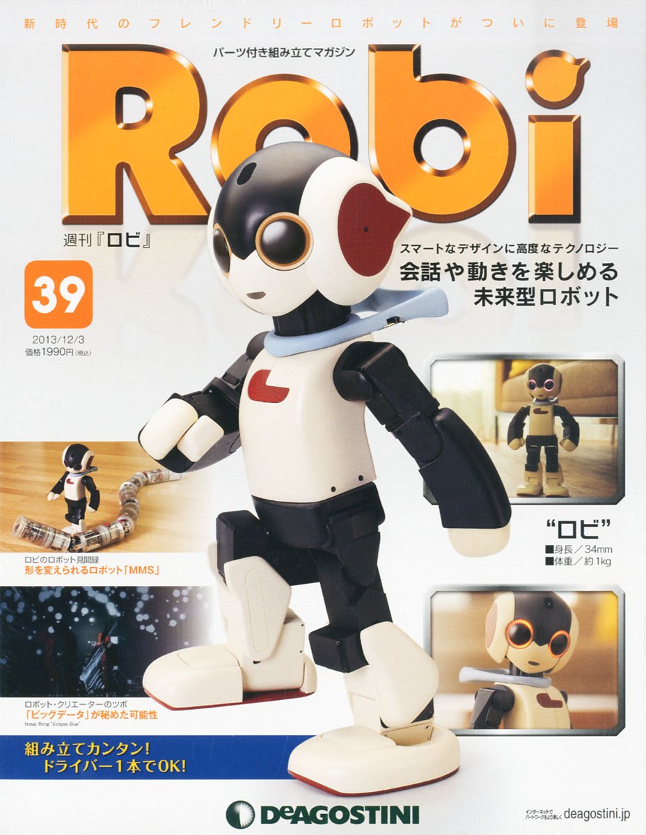 楽天市場】デアゴスティーニ ロビ 完成の通販
