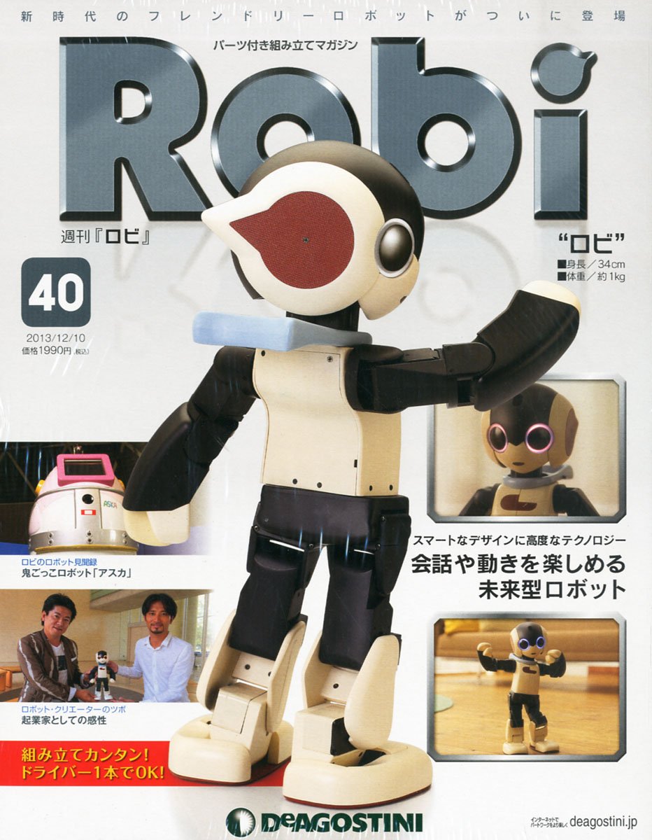 楽天市場】デアゴスティーニ ロビ 完成の通販