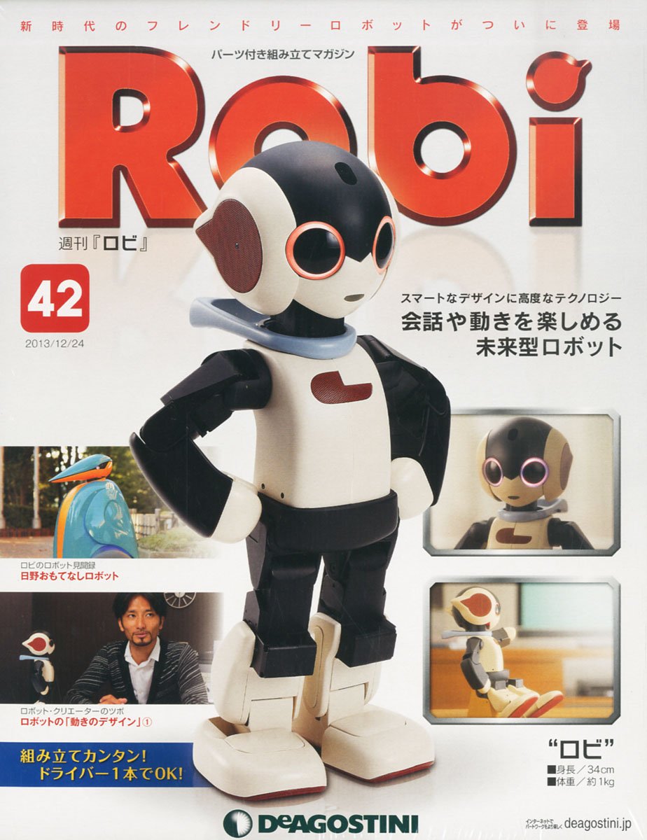 楽天市場】ロビ2 47の通販