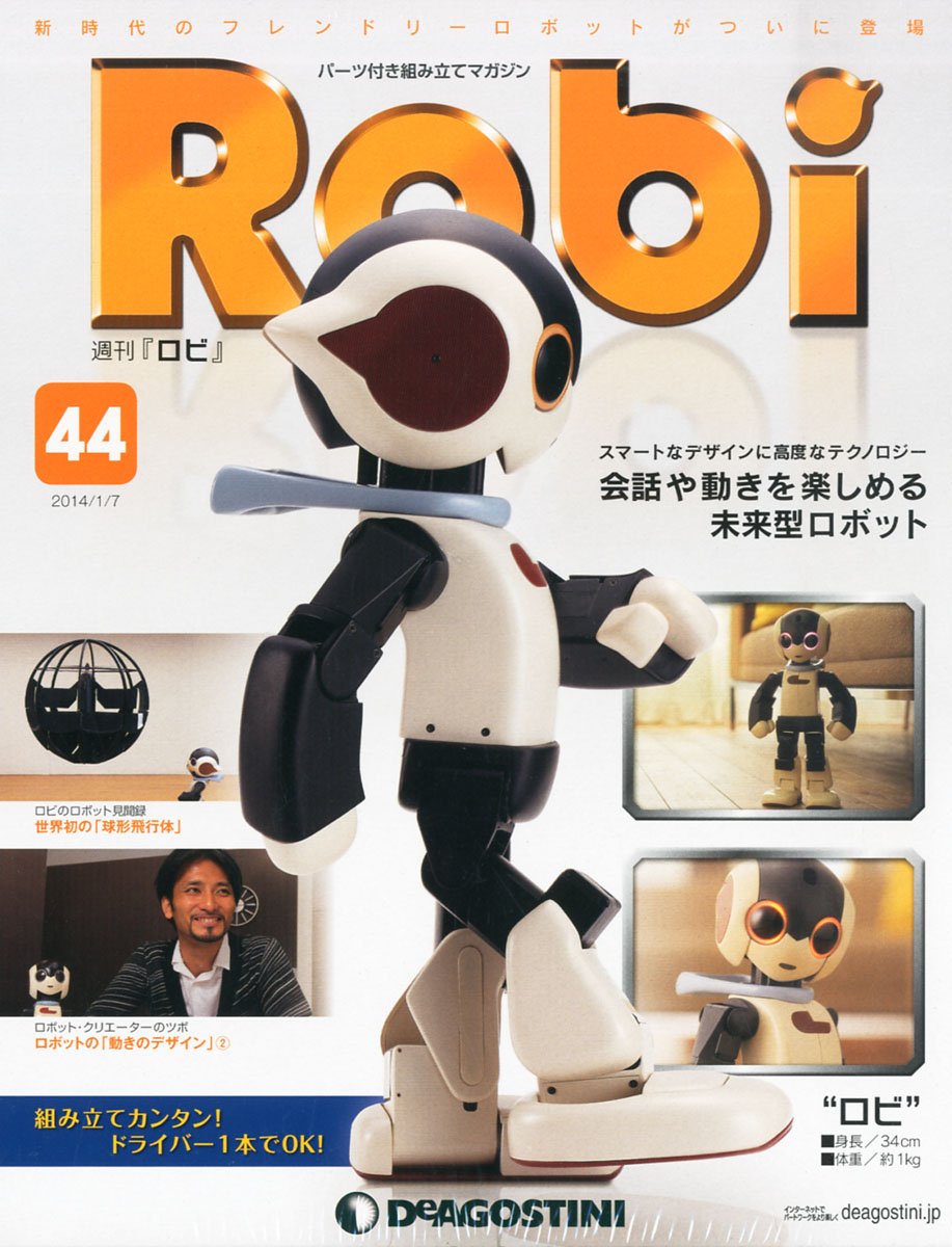楽天市場】デアゴスティーニ ロビの通販
