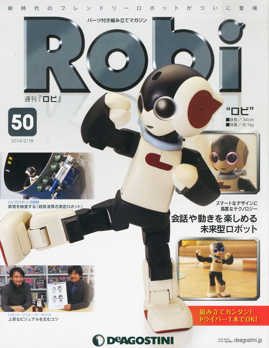 楽天市場】デアゴスティーニ ロビ2の通販