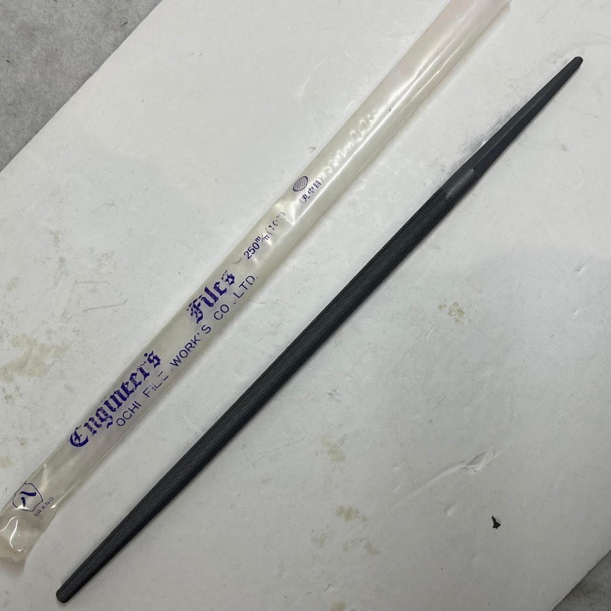 樂天商城 - 【送料無料】鉄工ヤスリ 250 丸 中目 MA25002【メール便】