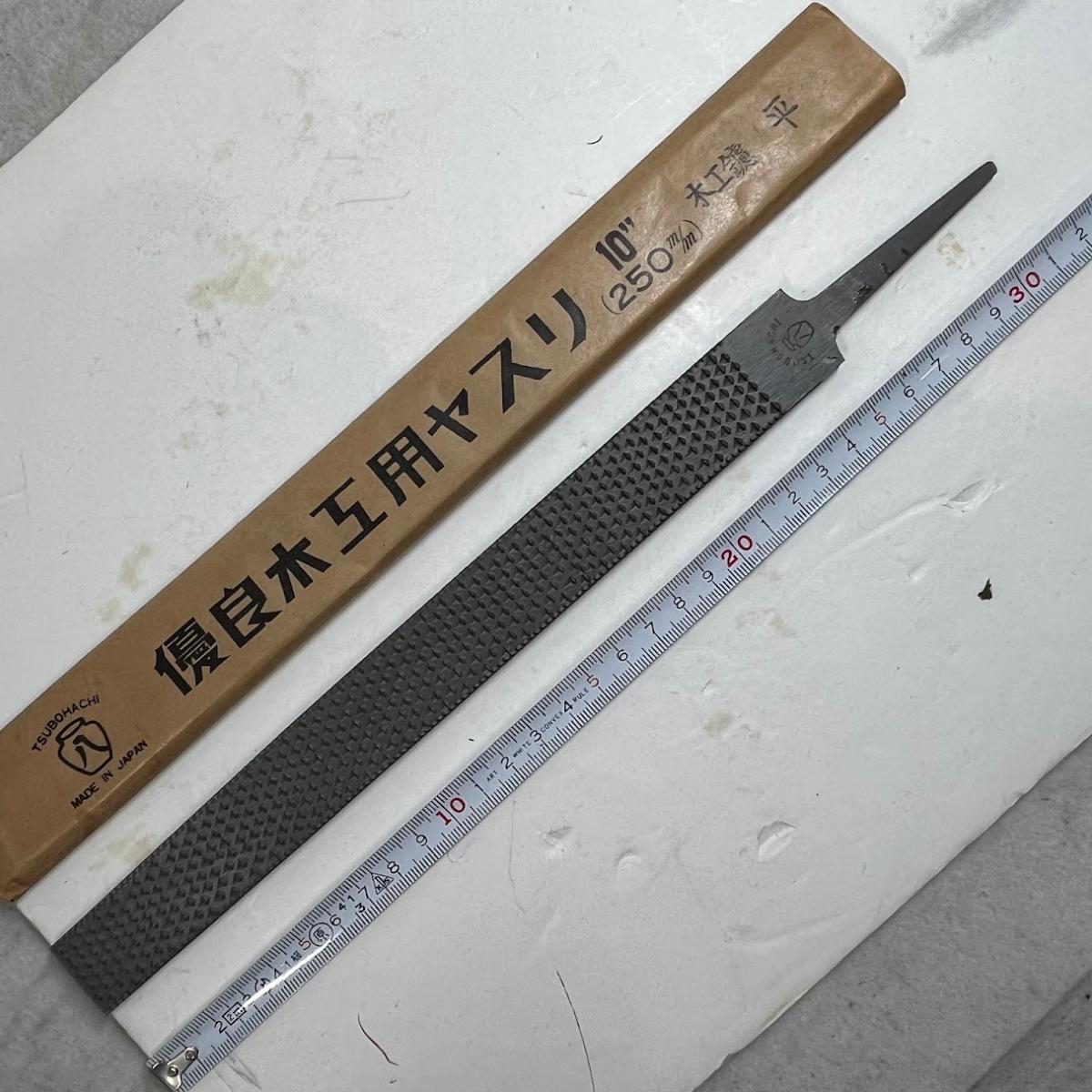 Rakuten - 【送料無料】木工ヤスリ 平 250mm 鬼目ヤスリ目　ツボハチ　オチファイルワークス【メール便】