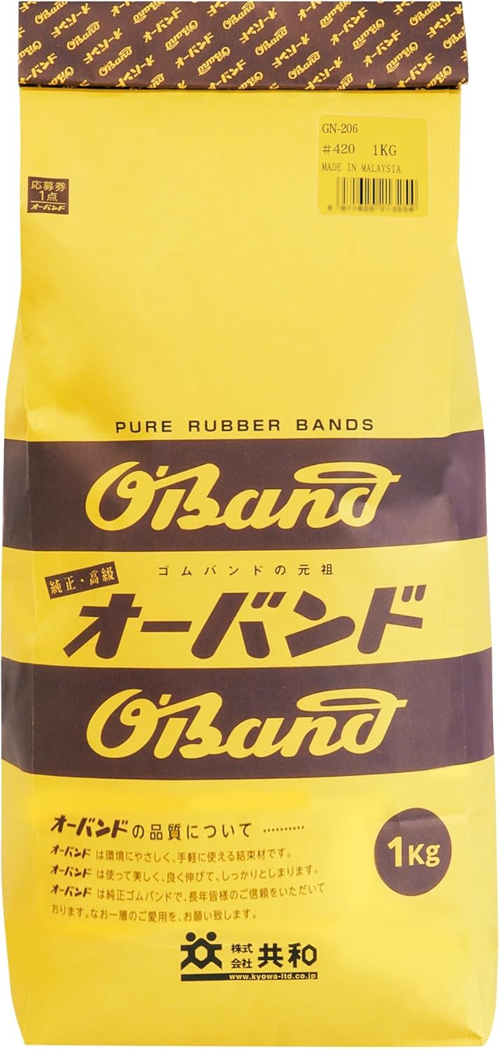 乐天商城 - 【未使用品】共和 オーバンド 輪ゴム #420 アメ色 1kg袋 GN-206