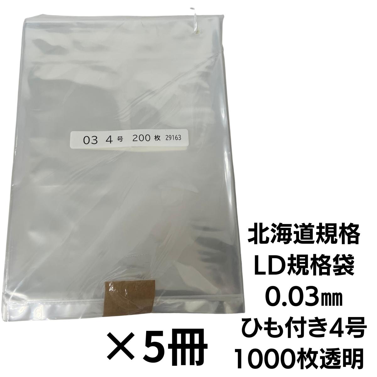 楽天市場】昭和レトロ（袋｜日用消耗品）：日用品雑貨・文房具・手芸の通販