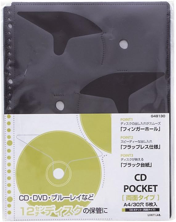 Rakuten - 未使用品 リヒトラブ ファイル収納 CDポケット A4S 30穴 5枚入 G49130【送料無料】【メール便でお送りします】代引き不可