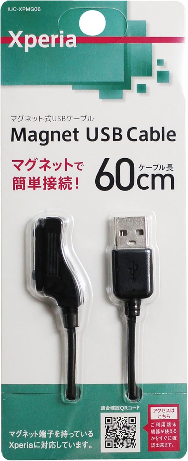 Rakuten - 未使用品 オズマ XPERIA用マグネットUSBケーブル60cm IUC-XPMG06K 【送料無料】【メール便でお送りします】代引き不可