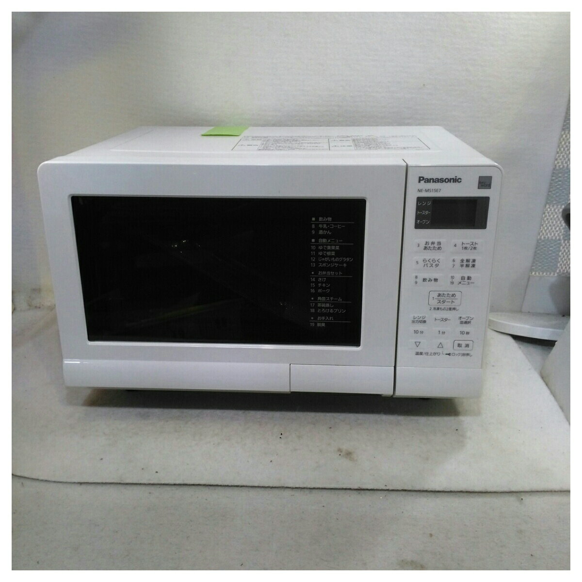 楽天市場】パナソニック オーブンレンジ ne-ms15e5の通販